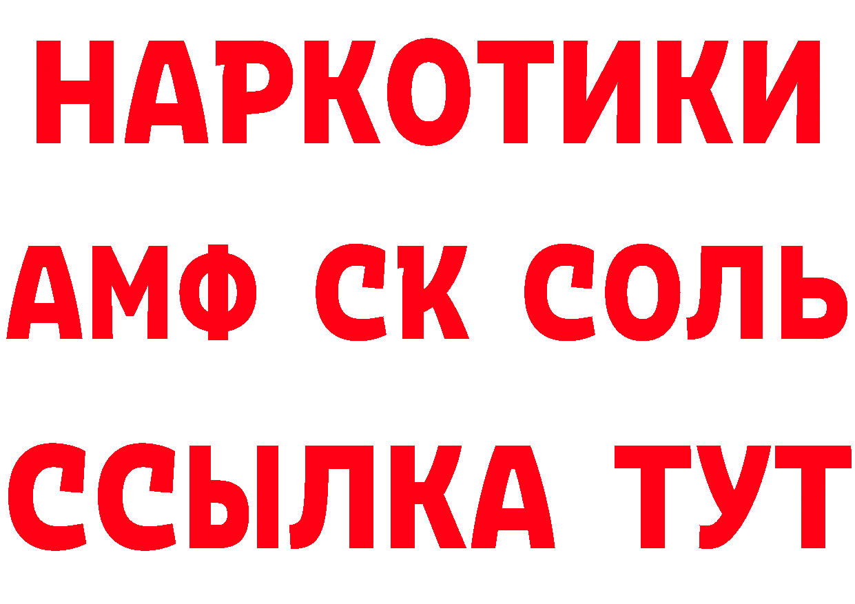 ТГК концентрат как войти площадка гидра Бузулук