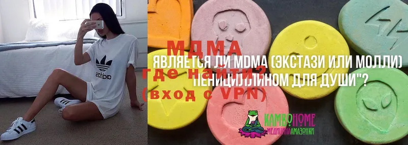 МДМА VHQ  Бузулук 